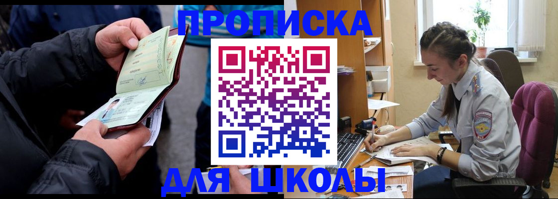 временная регистрация 2025 в Александрове